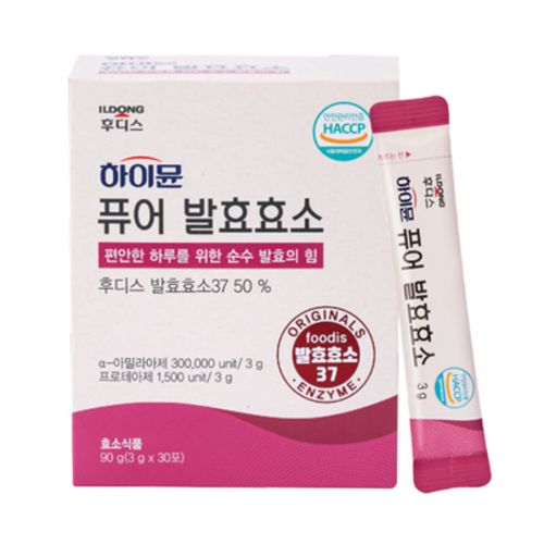 하이뮨 퓨어 발효효소