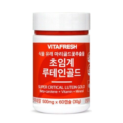 비타프레쉬 초임계 루테인 골드