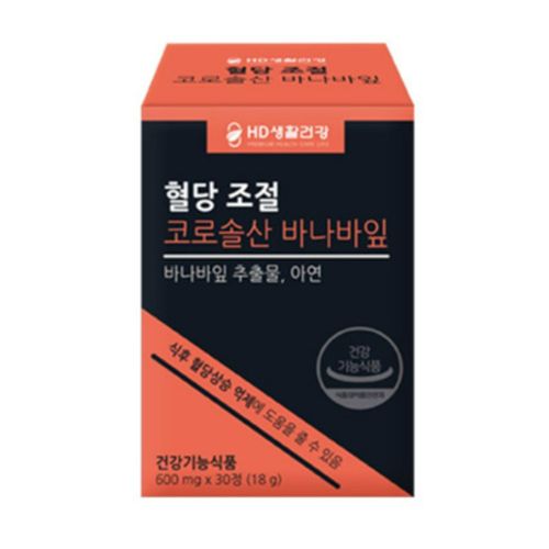 혈당조절 코로솔산 바나바잎