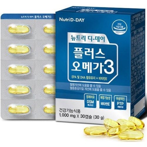 뉴트리디데이 플러스 오메가3