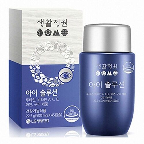 생활정원 아이 솔루션
