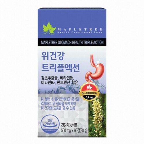 위건강 트리플액션