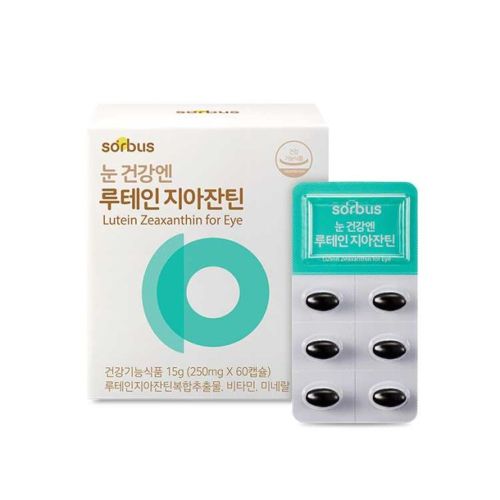 눈 건강엔 루테인 지아잔틴
