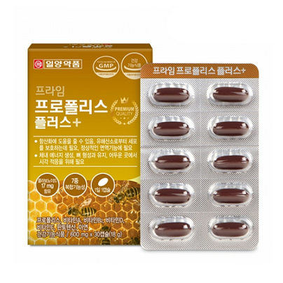 프라임 프로폴리스 플러스