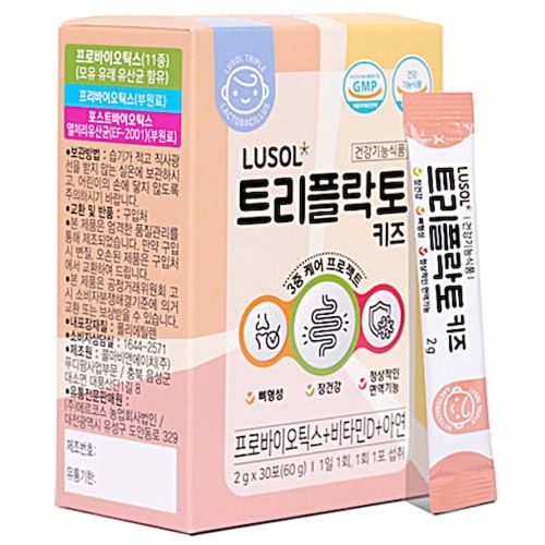 트리플락토 키즈