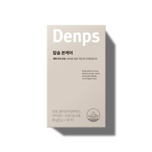 칼슘 본케어