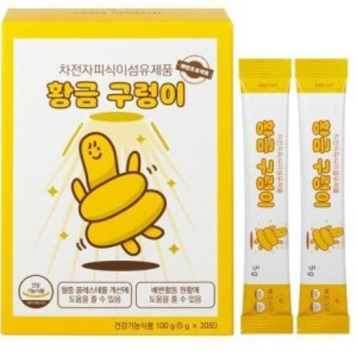 황금구렁이