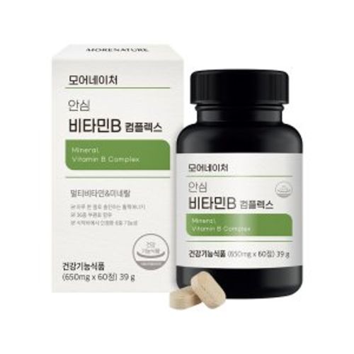 안심 비타민B 컴플렉스