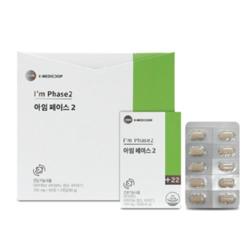 아임페이스2