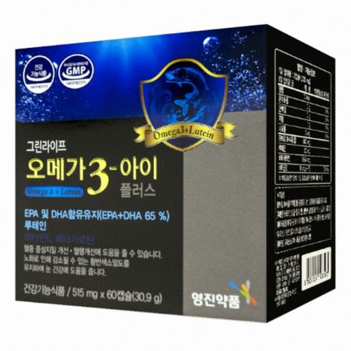 그린라이프 오메가3 아이플러스