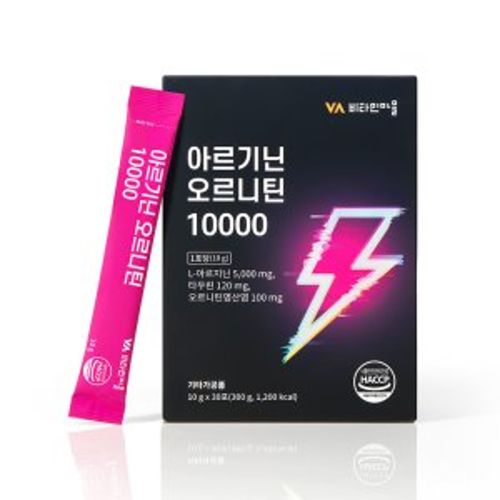 아르기닌 오르니틴 10000