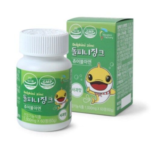 징크 츄어블 아연