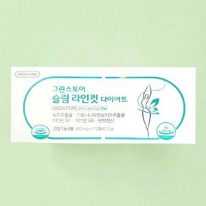 슬림 라인컷 다이어트