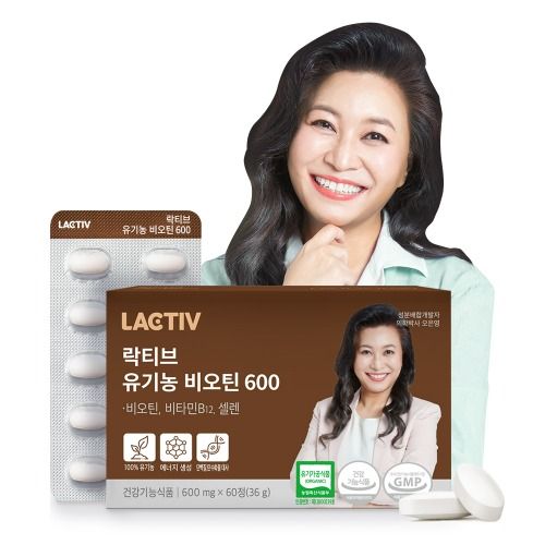 유기농 비오틴 600