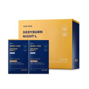 (단종) 세리번 나이트