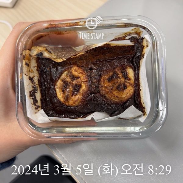 Thumbnail of Diet Brownie