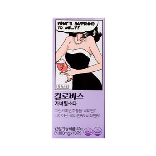 가녀릴소다