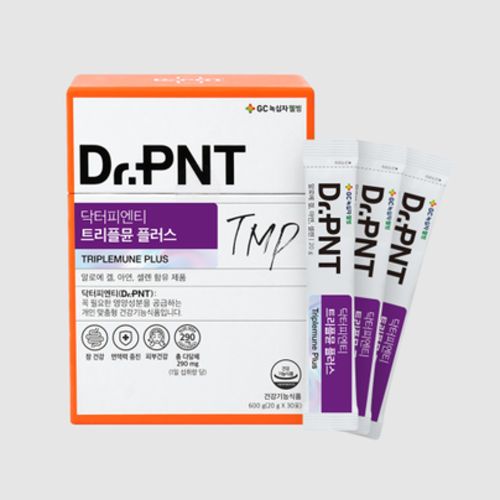 트리플뮨 플러스