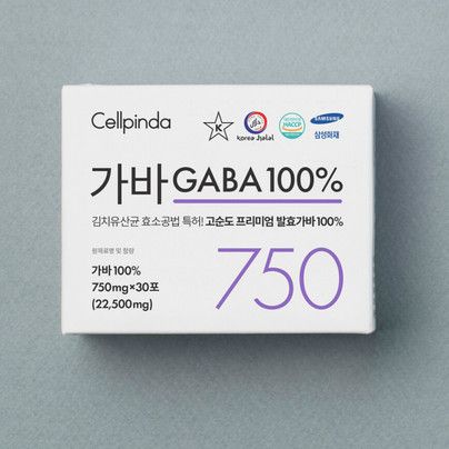 가바 750