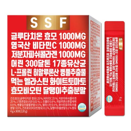 글루타치온 비타민C 저분자피쉬콜라겐