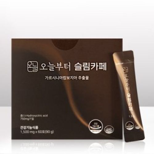 오늘부터 슬림카페