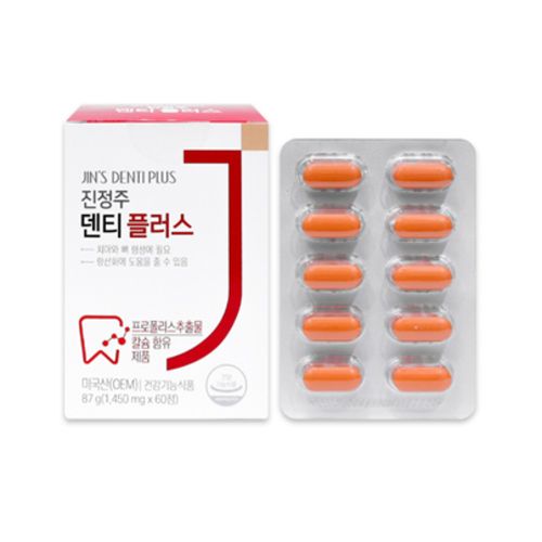 진정주 덴티 플러스
