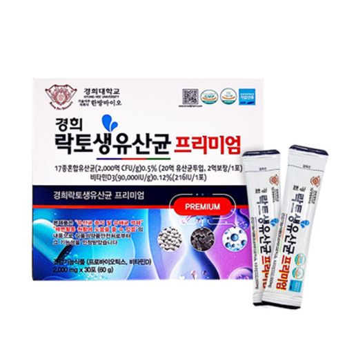 경희 락토 생유산균 프리미엄