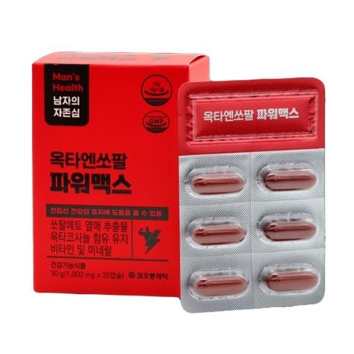 옥타엔쏘팔메토 파워맥스