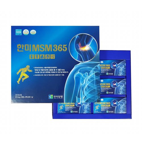 한미MSM365