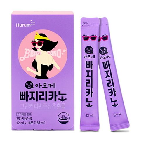 아모케 빠지리카노