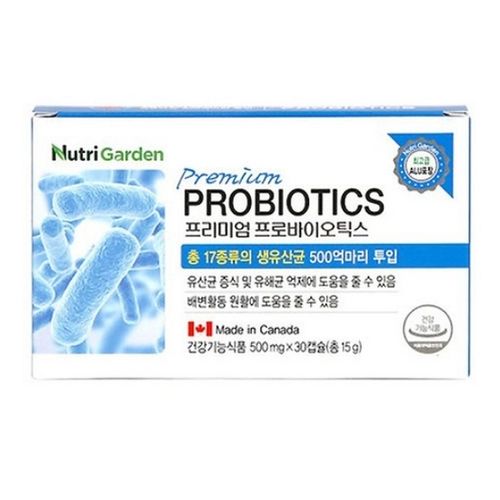 뉴트리가든 프리미엄 프로바이오틱스