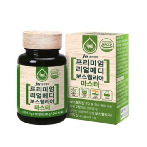 프리미엄 리얼메디 보스웰리아 마스터