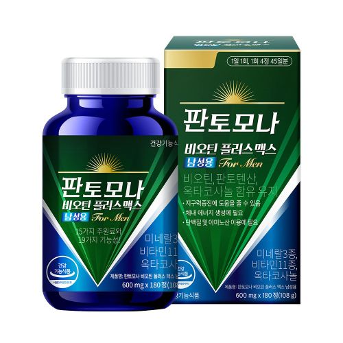 비오틴 플러스 맥스 남성용