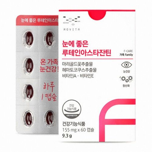 모비타 눈에 좋은 루테인 아스타잔틴