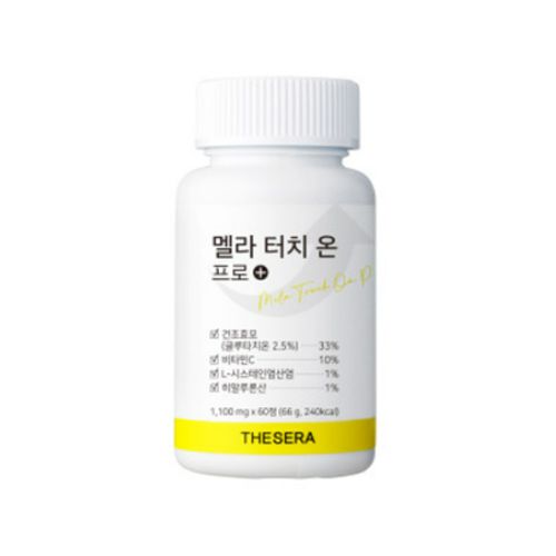 멜라 터치 온 프로