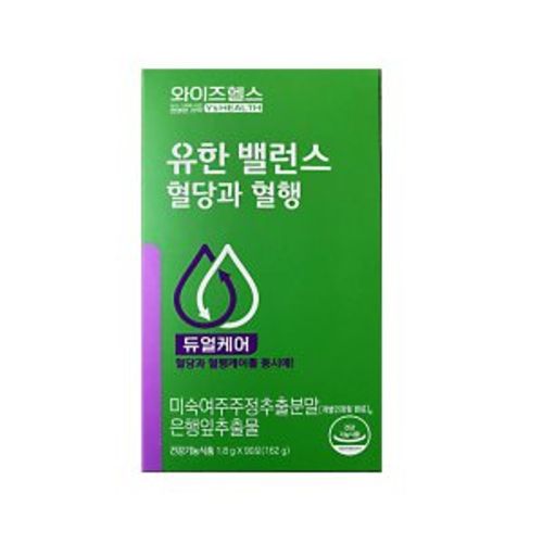 유한 밸런스