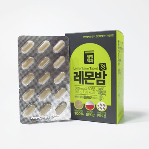 웰빙백과 레몬밤 정