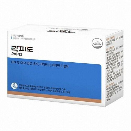 락피도 오메가3