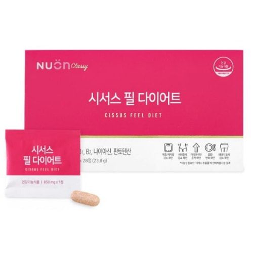 시서스 필 다이어트