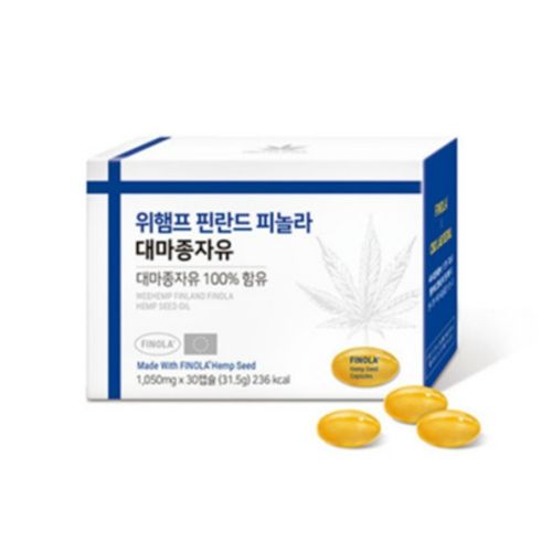 위햄프 핀란드 피놀라 대마종자유