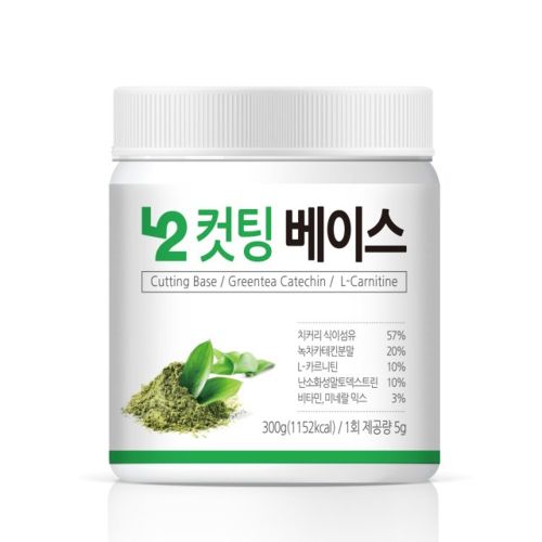 5.2 컷팅베이스