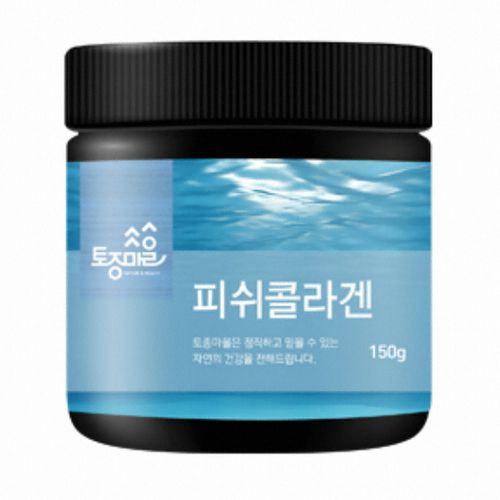 피쉬콜라겐 150g