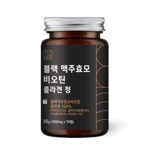 맥시멈 버닝 블랙마카