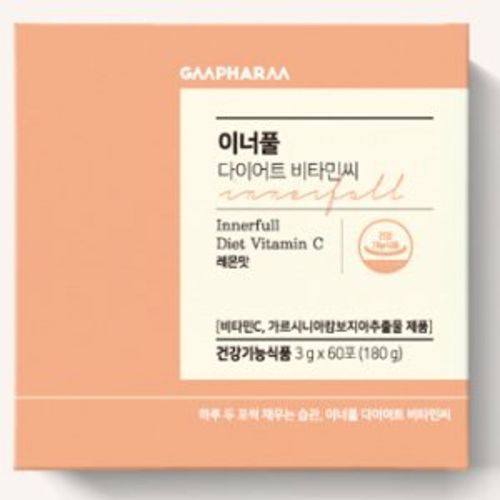 이너풀 다이어트 비타민씨