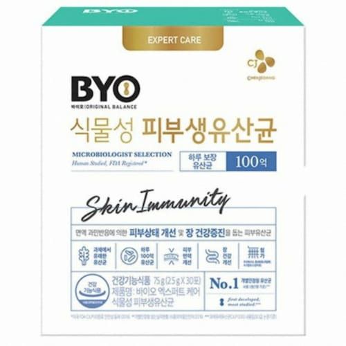 BYO 바이오 식물성 피부 생유산균