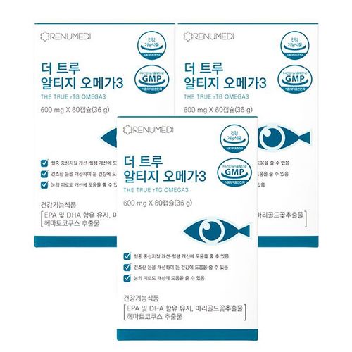 알티지 오메가 트리플 플러스