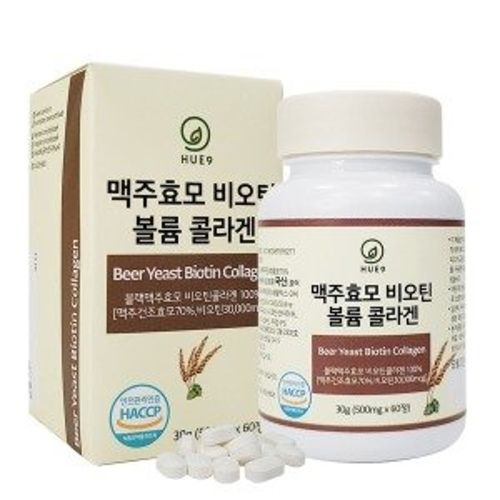 맥주효모 비오틴 볼륨 콜라겐