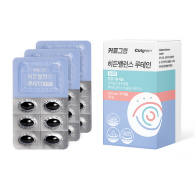 히든밸런스 루테인
