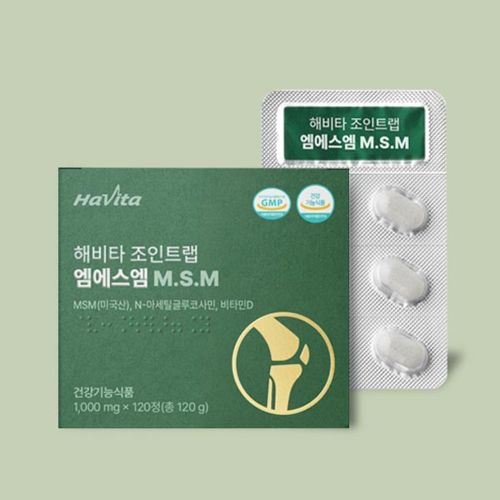 조인트랩 엠에스엠