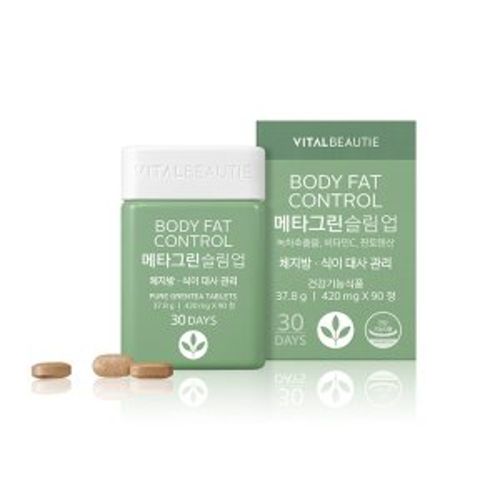 (단종) 메타그린 슬림업
